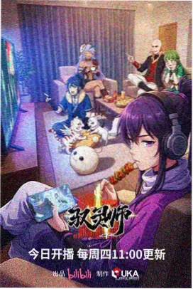 骆驼祥子电影中刘四爷的人物形象
